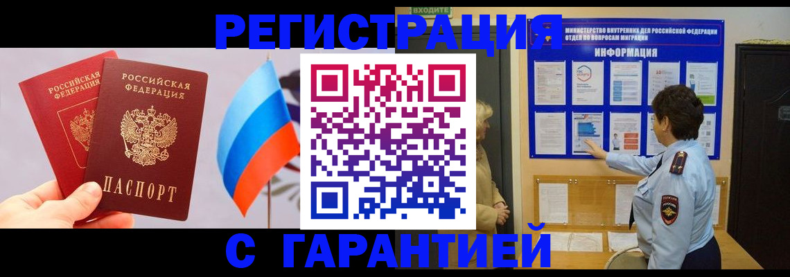 форма 3 в Соколе